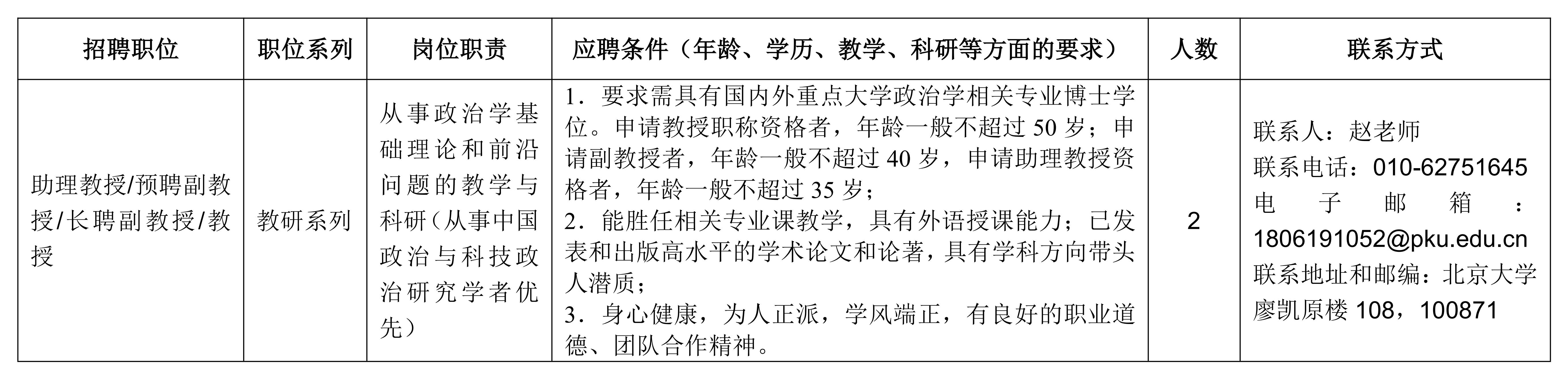新建 DOCX 文档_01_副本.jpg