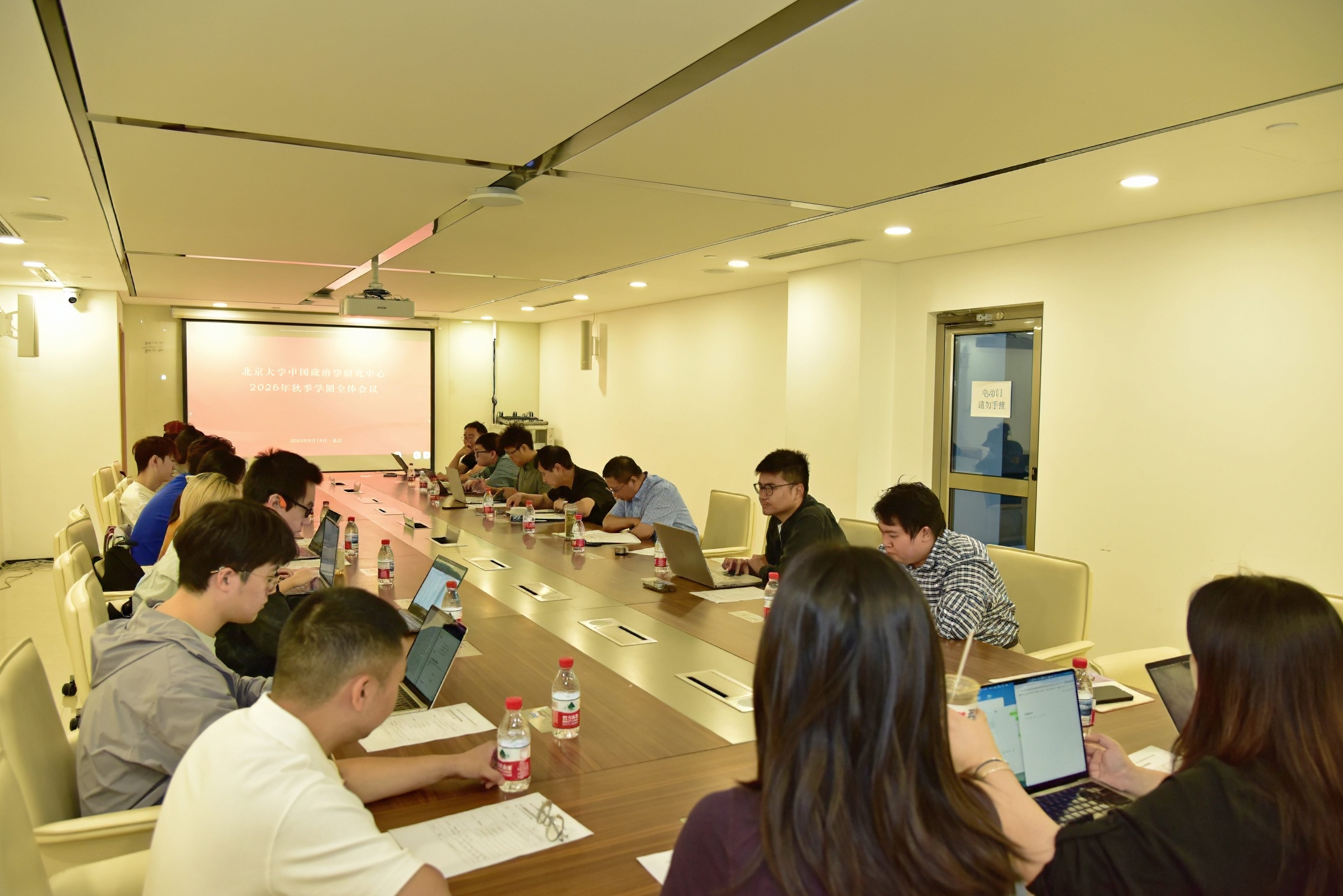 微信图片_20260914150042_300_2.jpg 微信图片_20260914150042_300_2.jpg