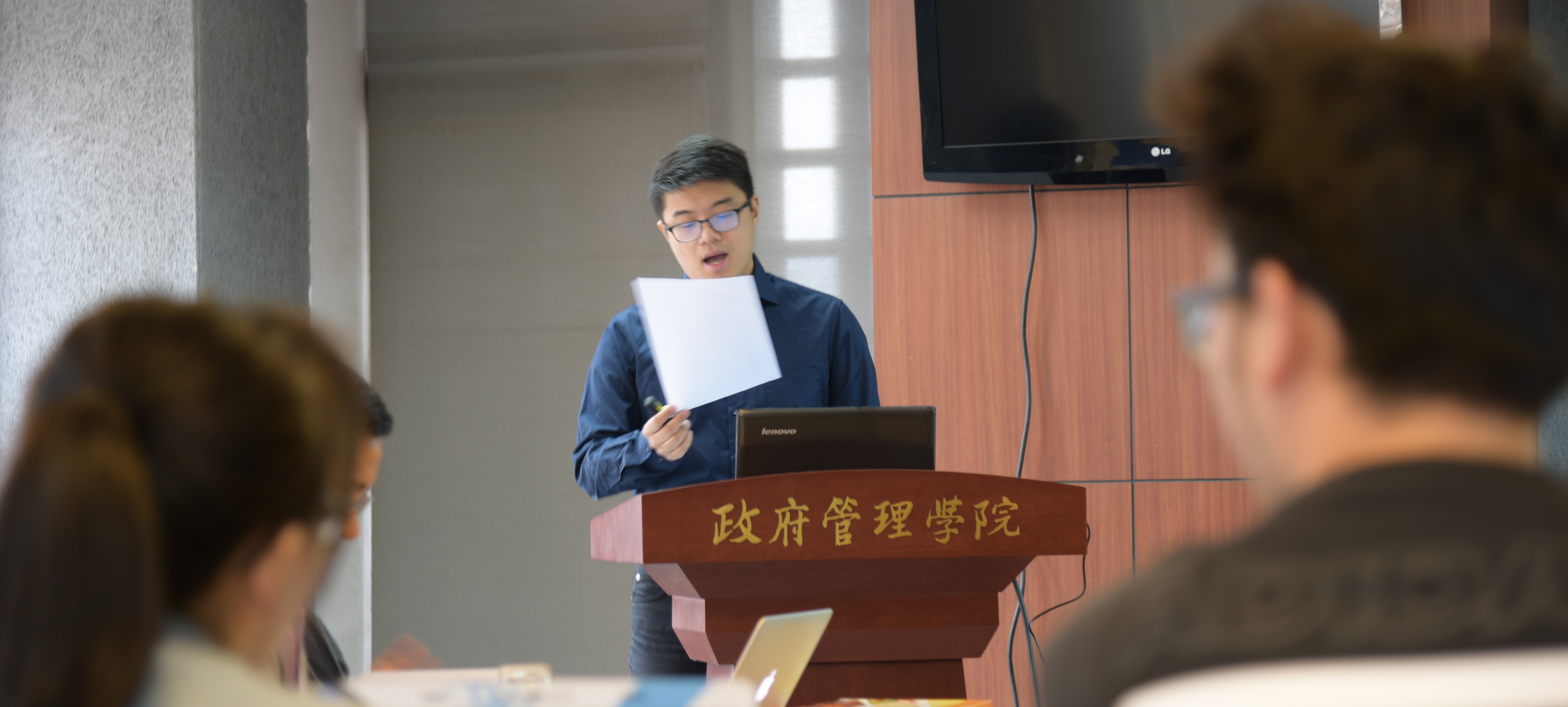 北京大学中国政治学研究中心，北大中国政治学研究中心，北大政治学研究中心，中国政治学研究中心，政治学研究中心，政治学，北大政治学，北京大学，俞可平